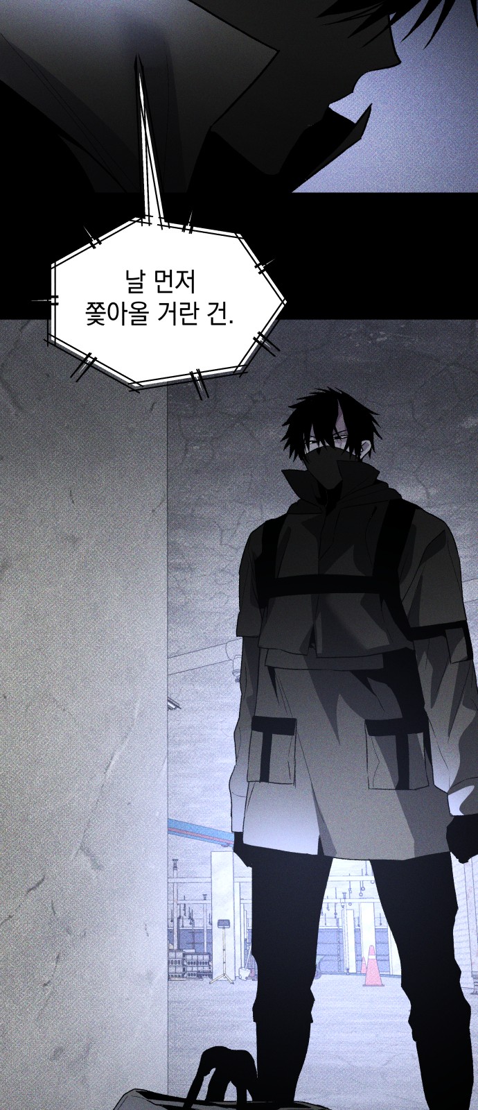 76 페이지