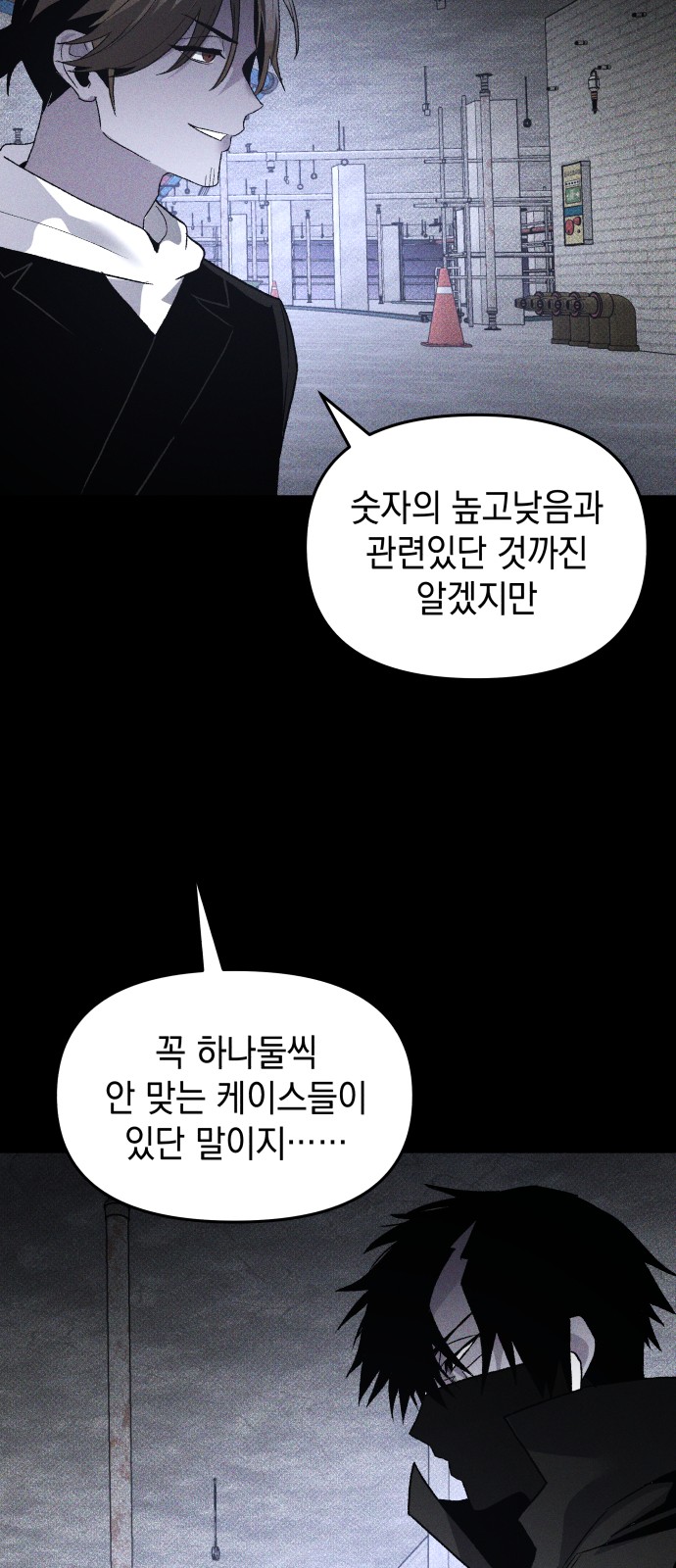 32 페이지