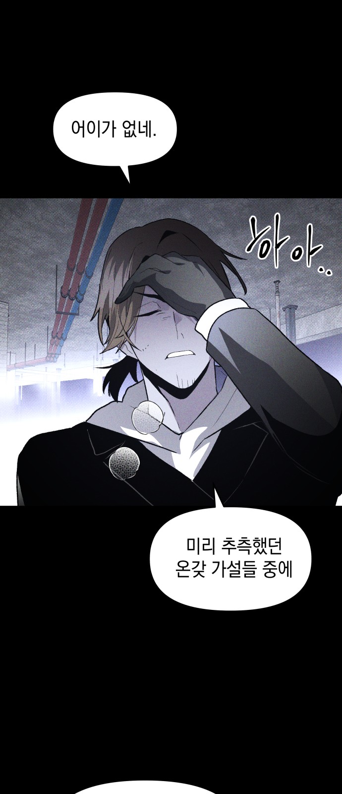 56 페이지