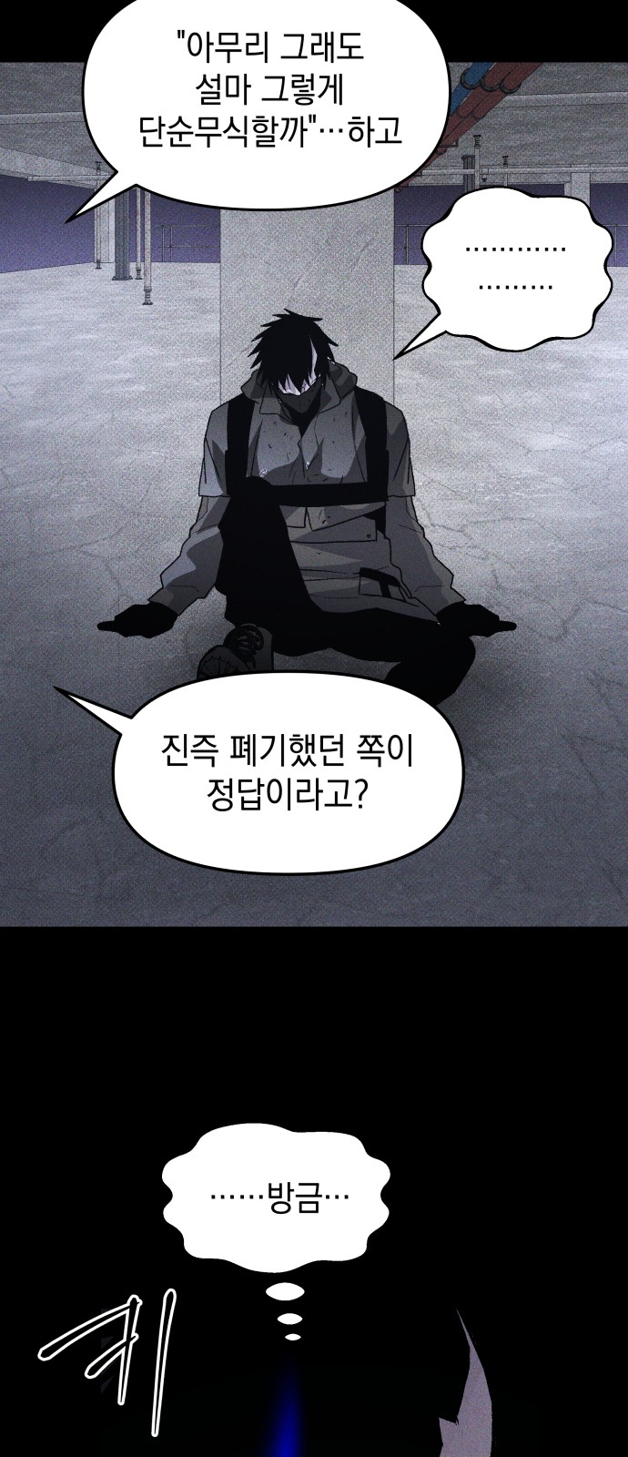 57 페이지