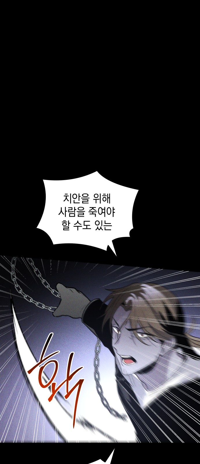 67 페이지