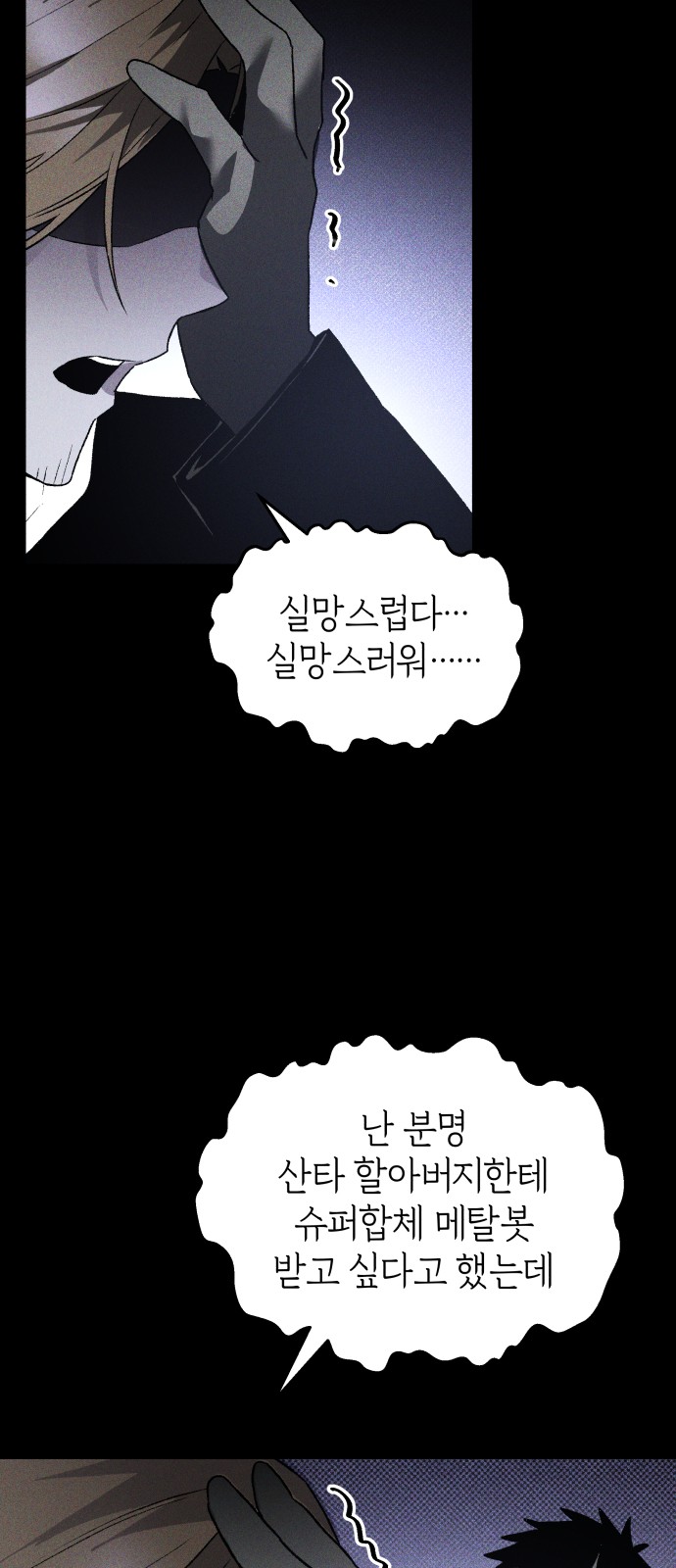 69 페이지
