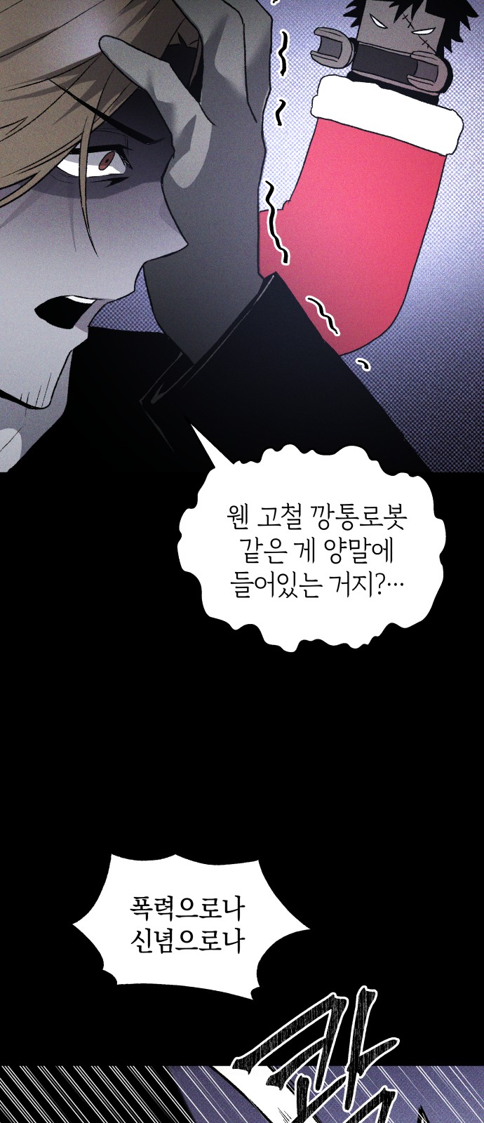 70 페이지