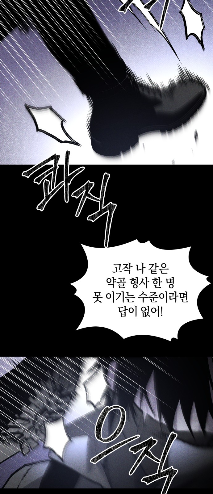 71 페이지
