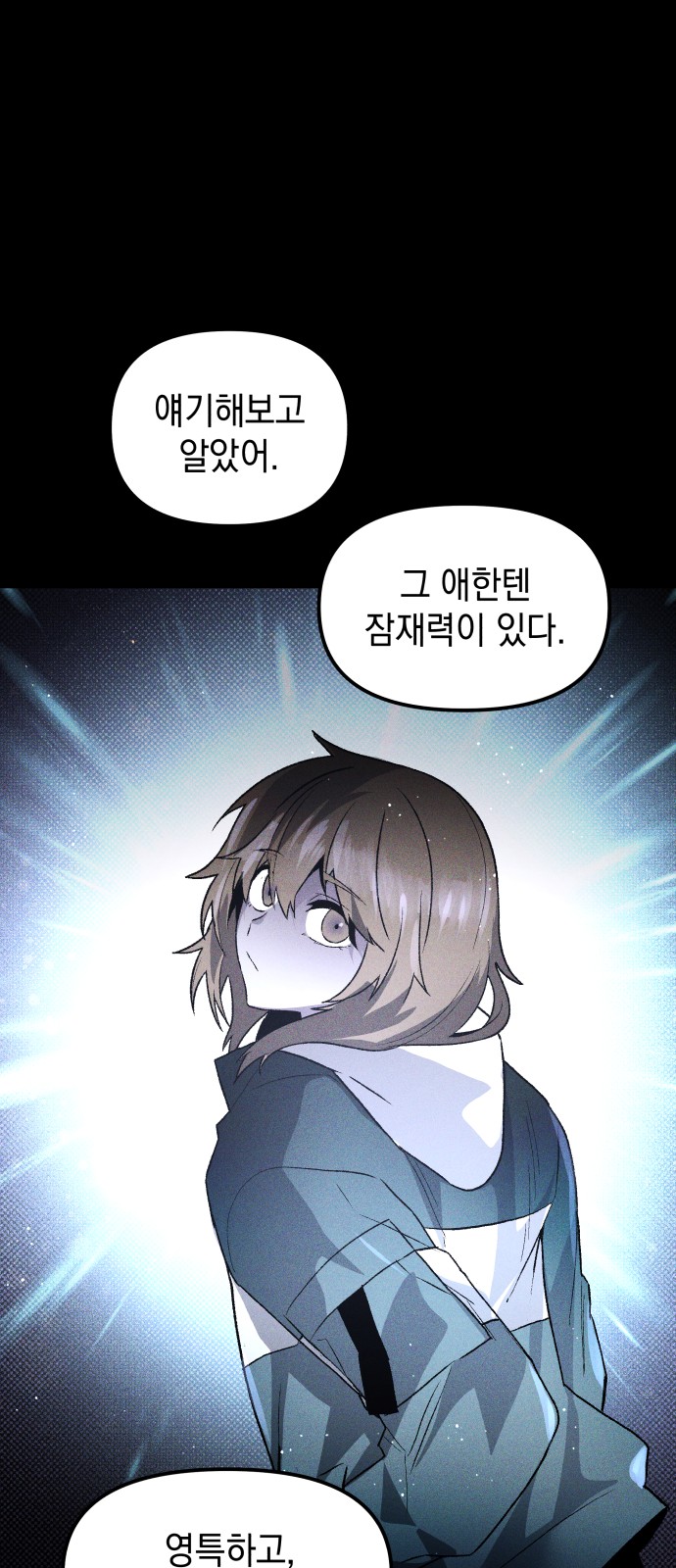76 페이지
