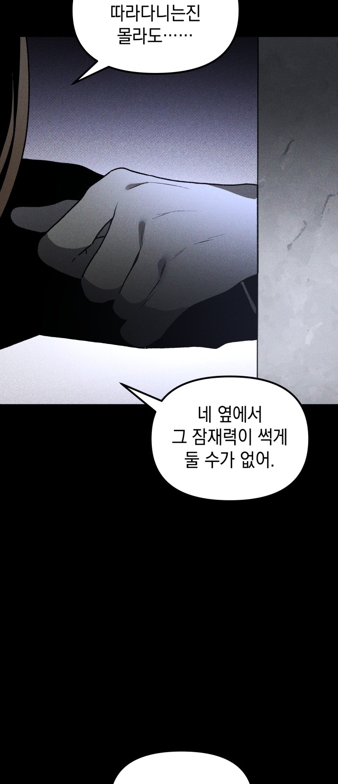 78 페이지