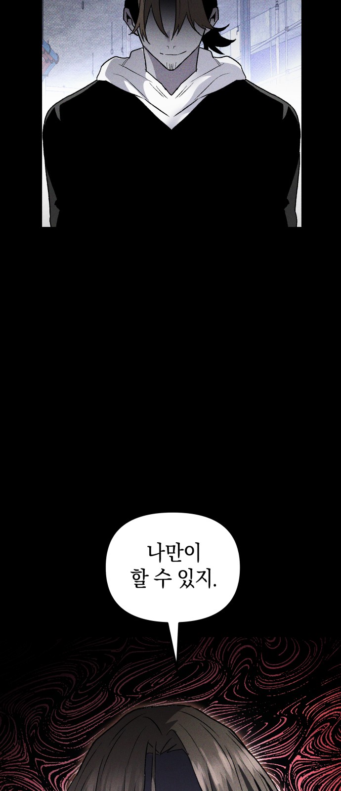 87 페이지