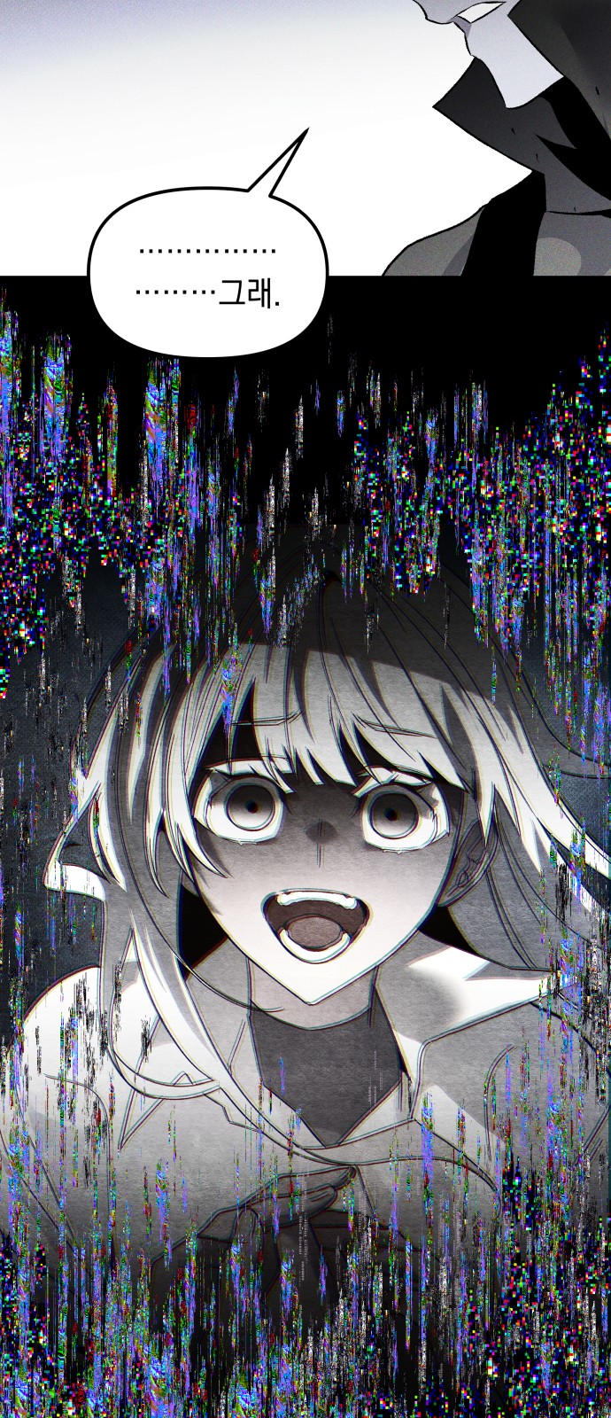 89 페이지