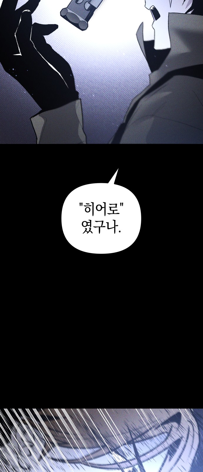 92 페이지