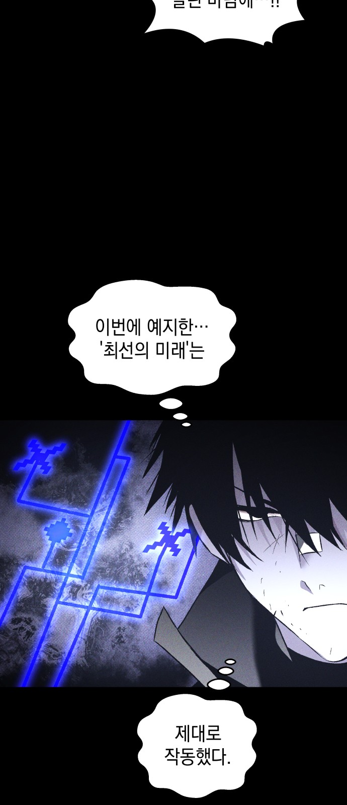29 페이지