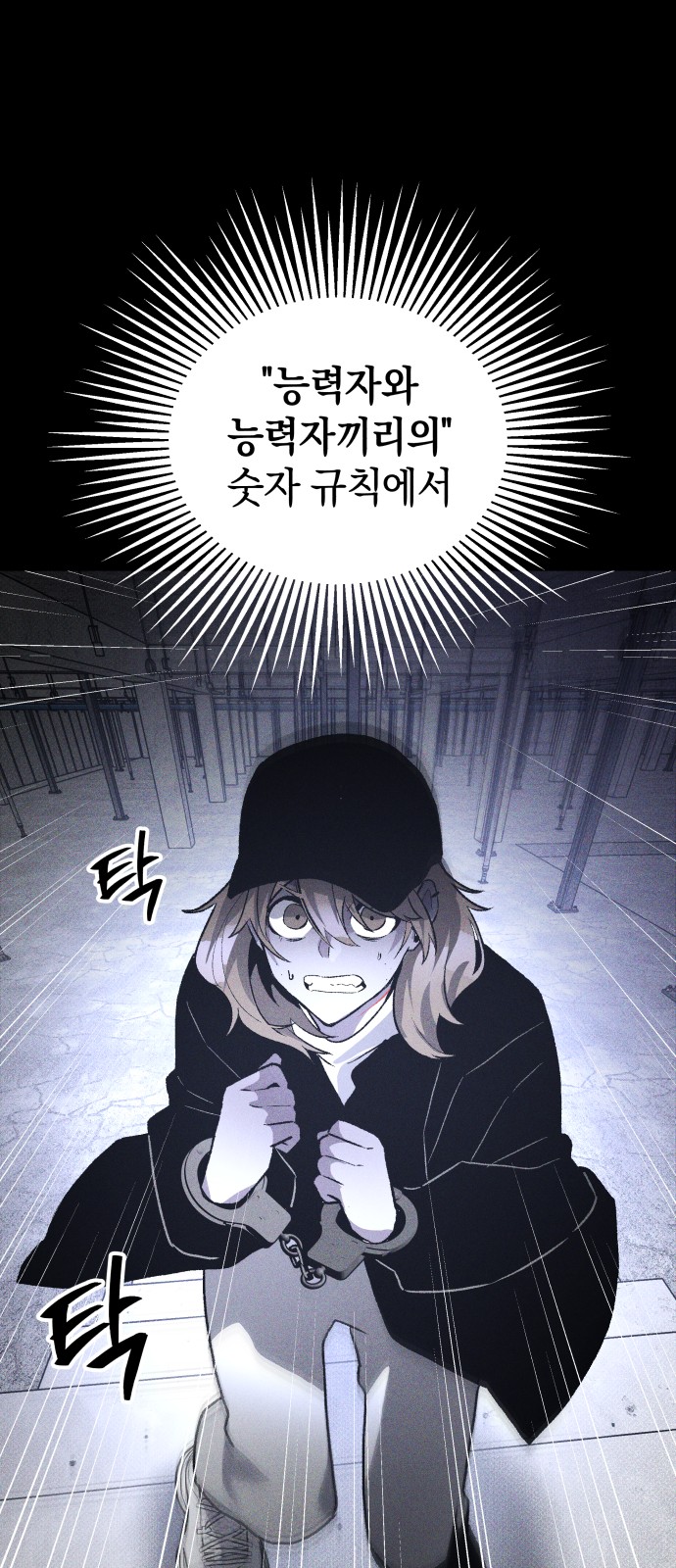 42 페이지