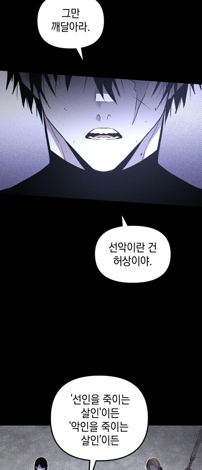 74 페이지