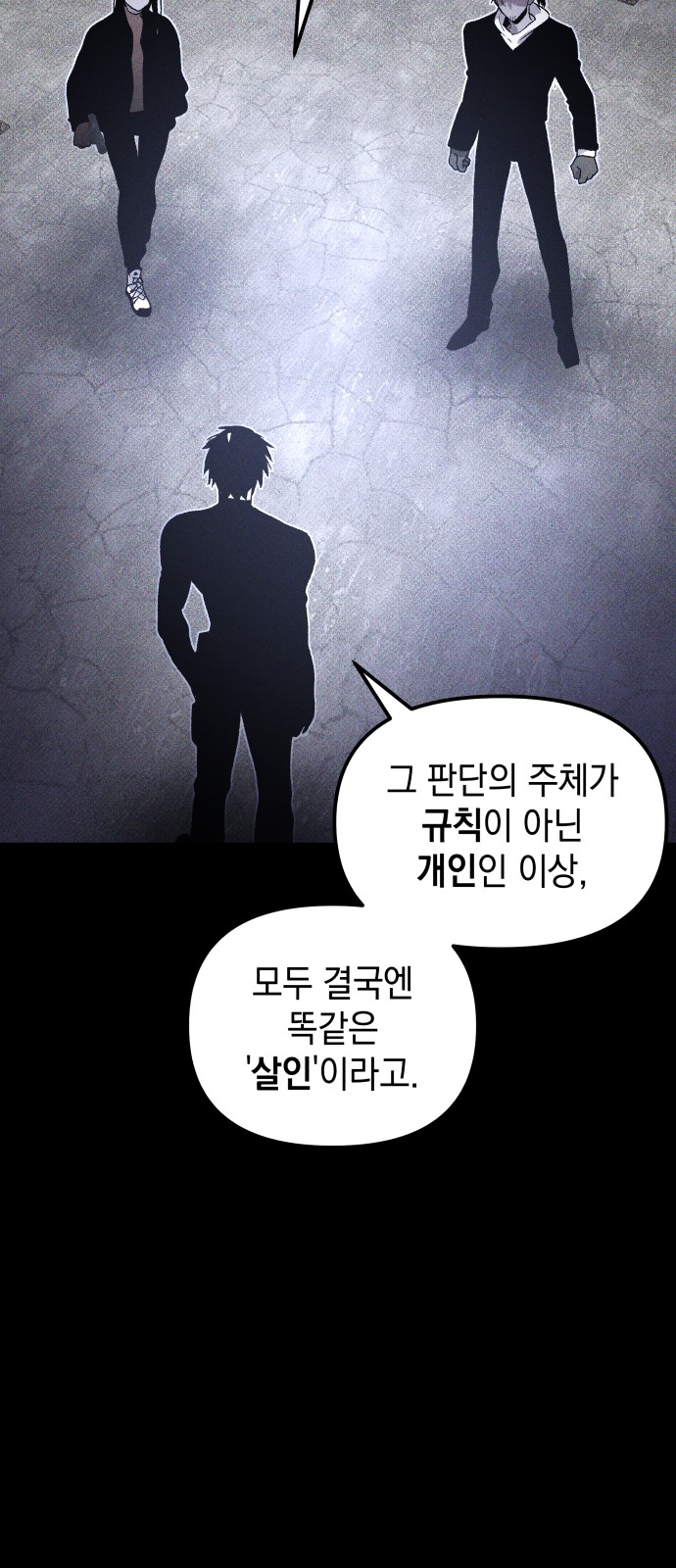 75 페이지