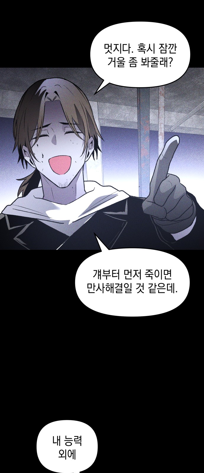 76 페이지