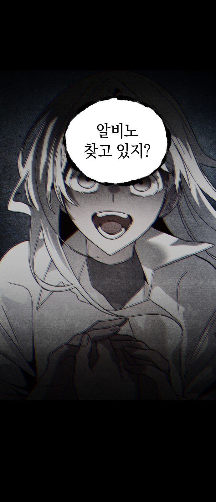 83 페이지
