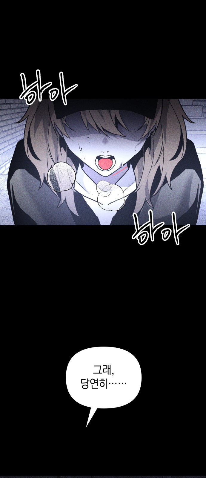 86 페이지