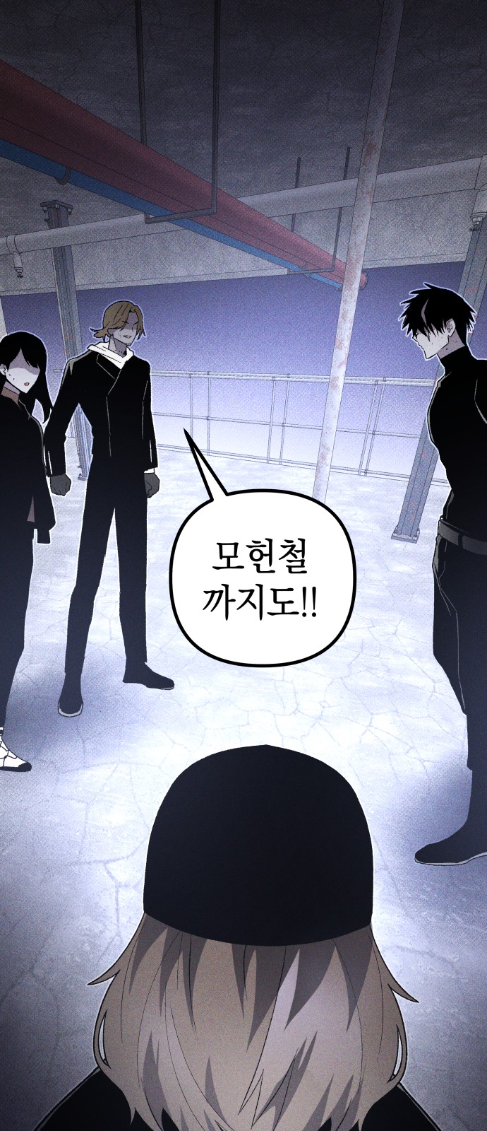 87 페이지