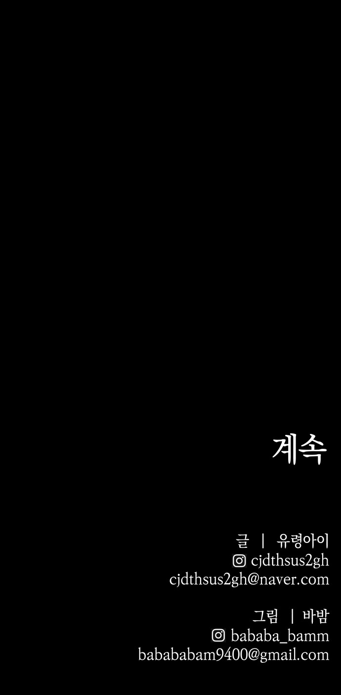 91 페이지