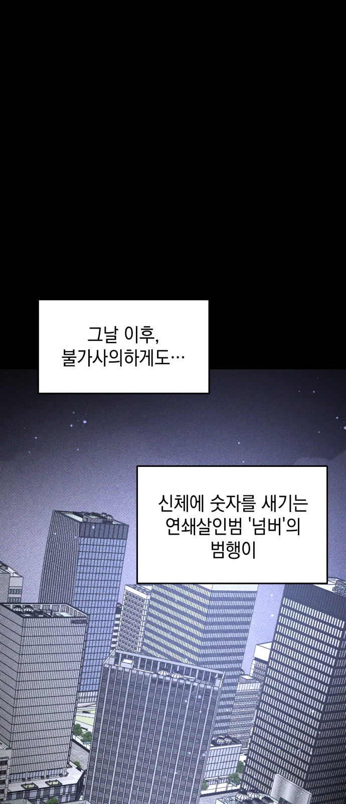 100 페이지