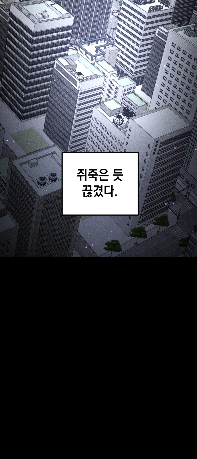 101 페이지