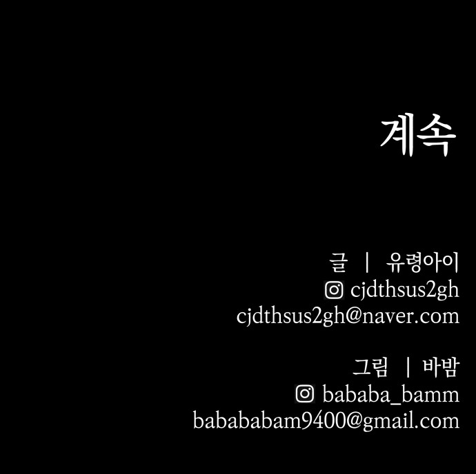 102 페이지