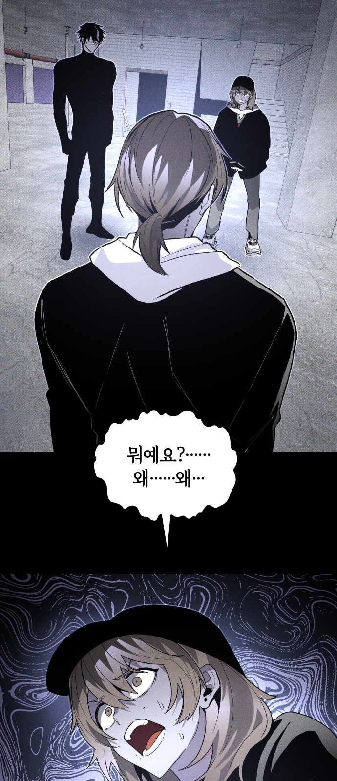 26 페이지