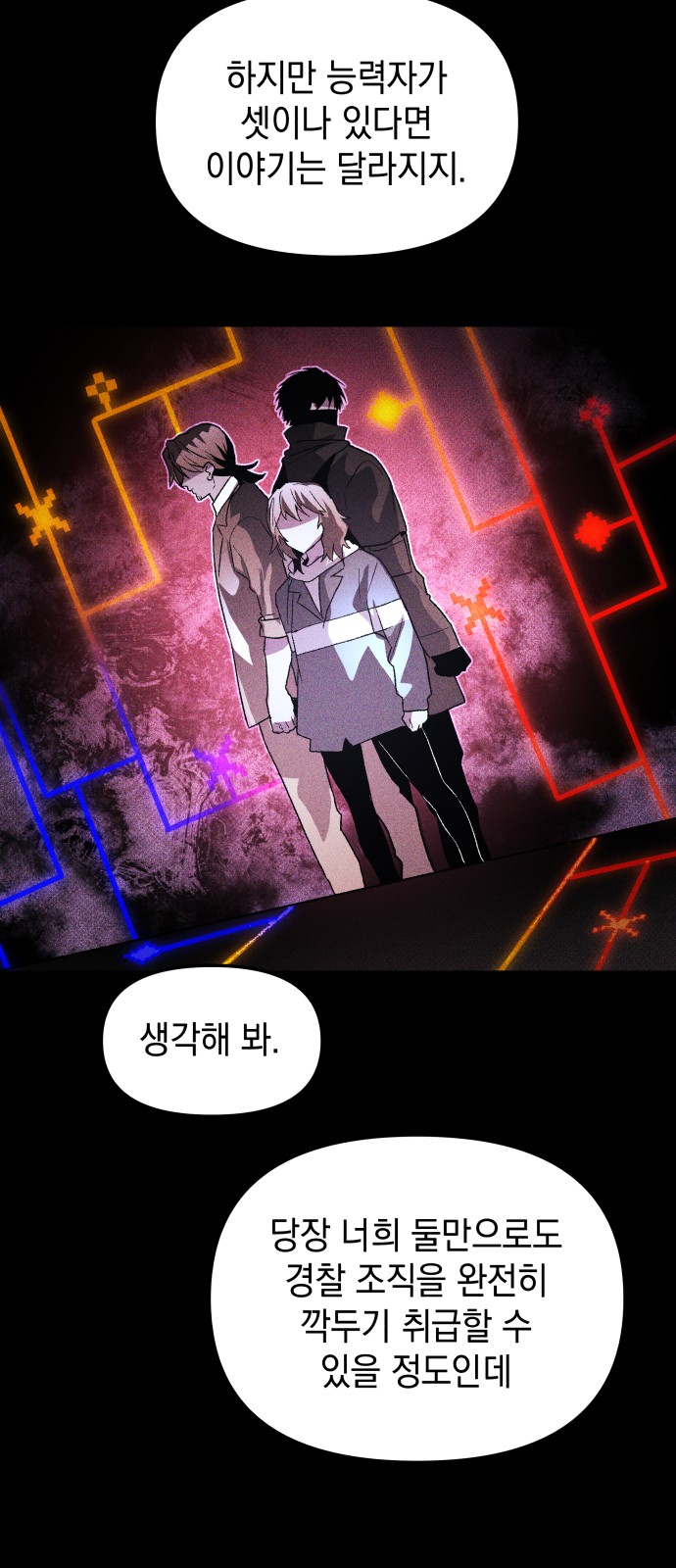 55 페이지