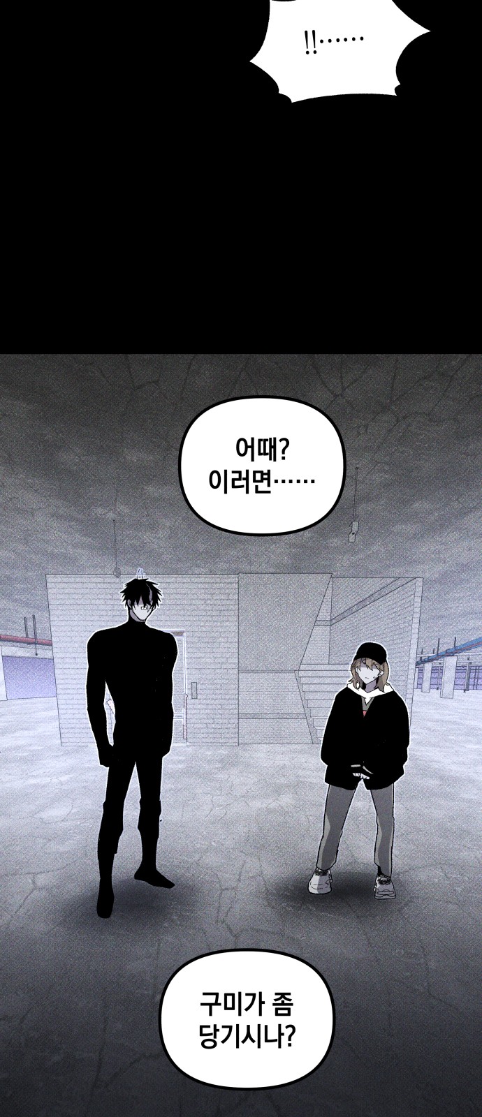 60 페이지