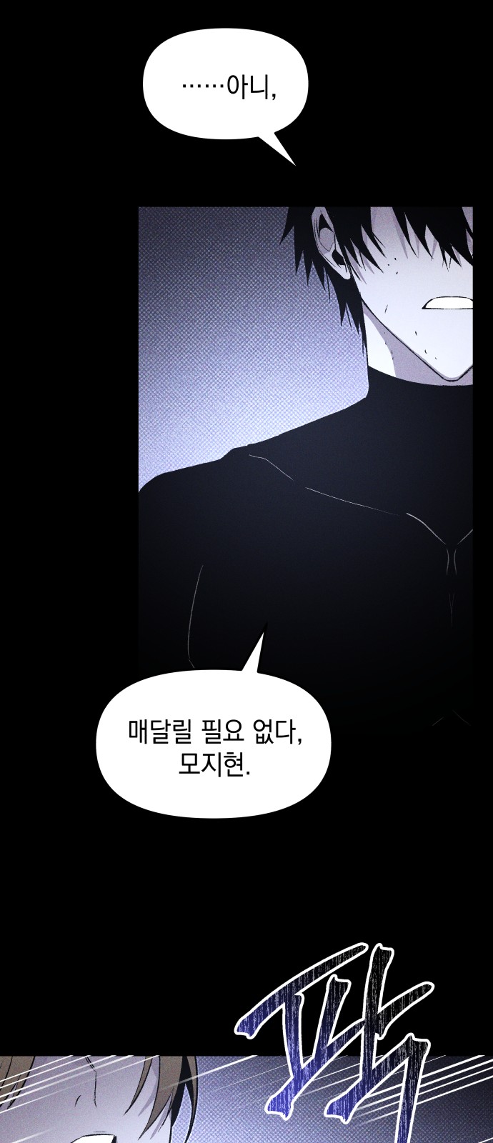 77 페이지