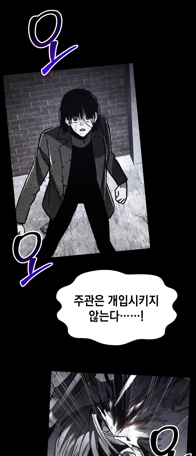 83 페이지