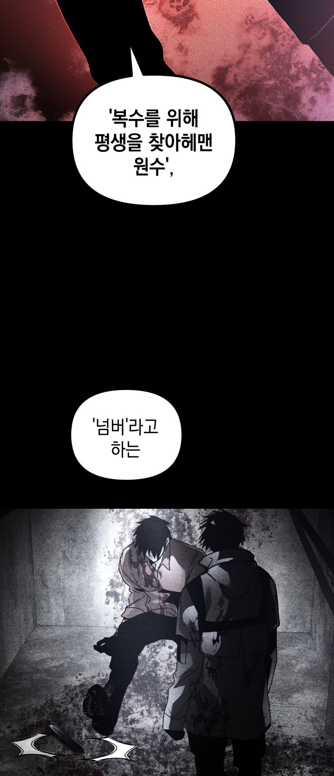 89 페이지
