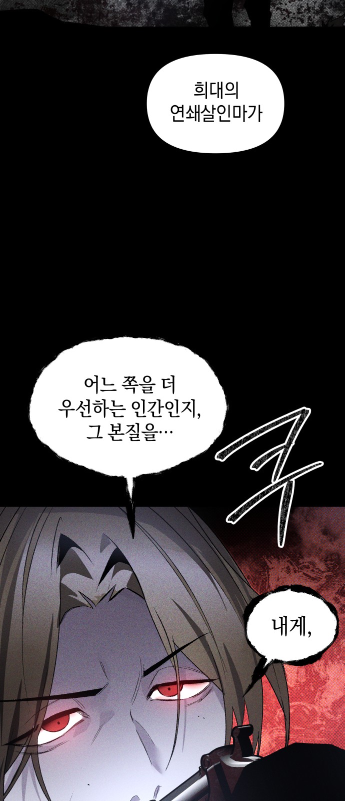 90 페이지