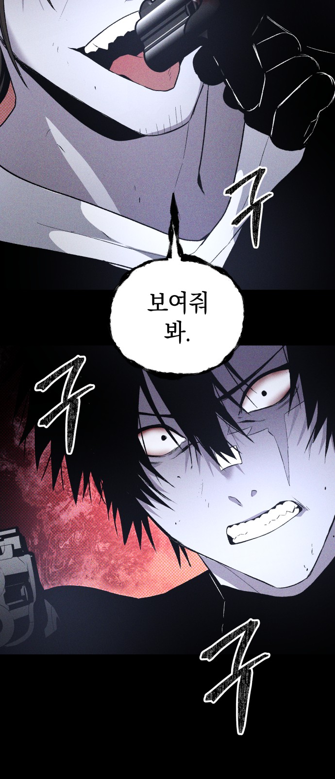 91 페이지