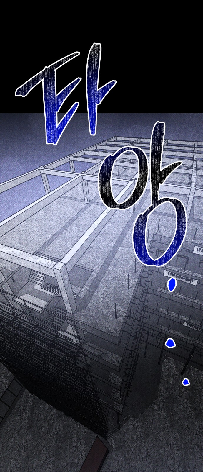97 페이지