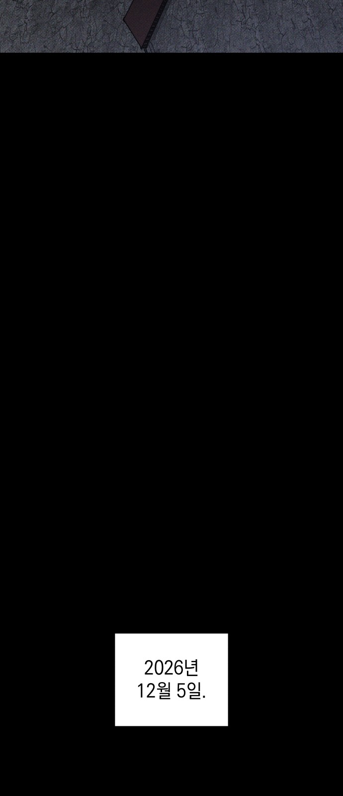 98 페이지