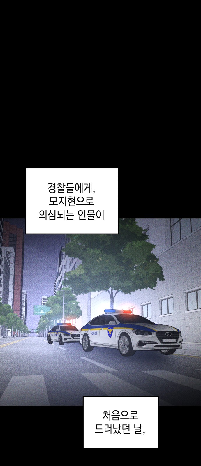 99 페이지