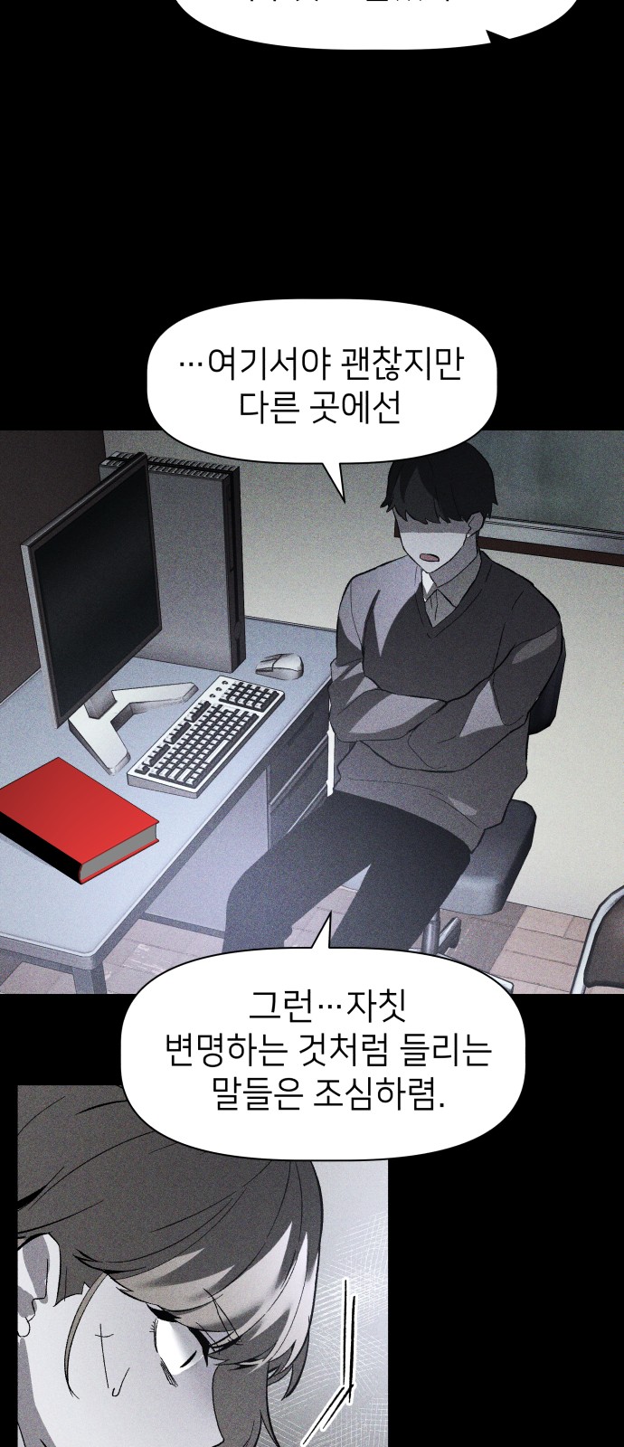 19 페이지