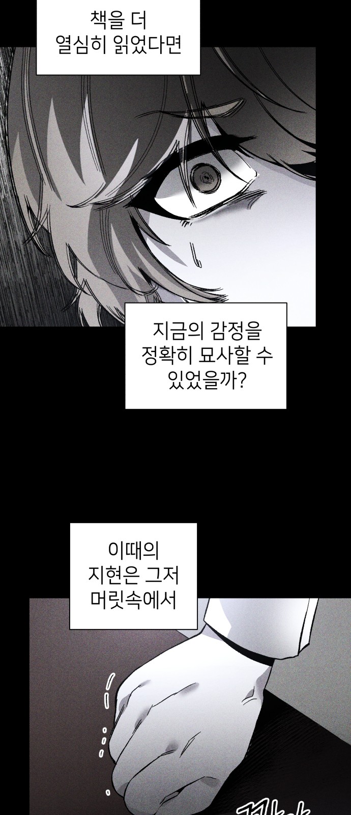 25 페이지