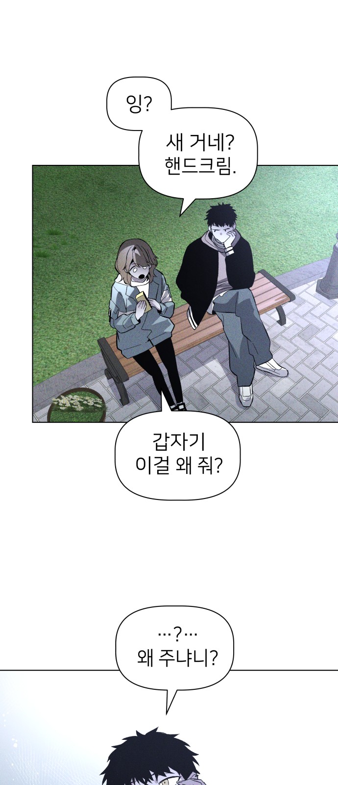 41 페이지