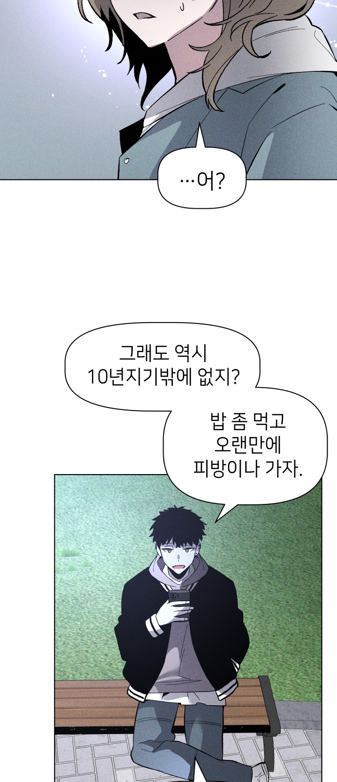 43 페이지