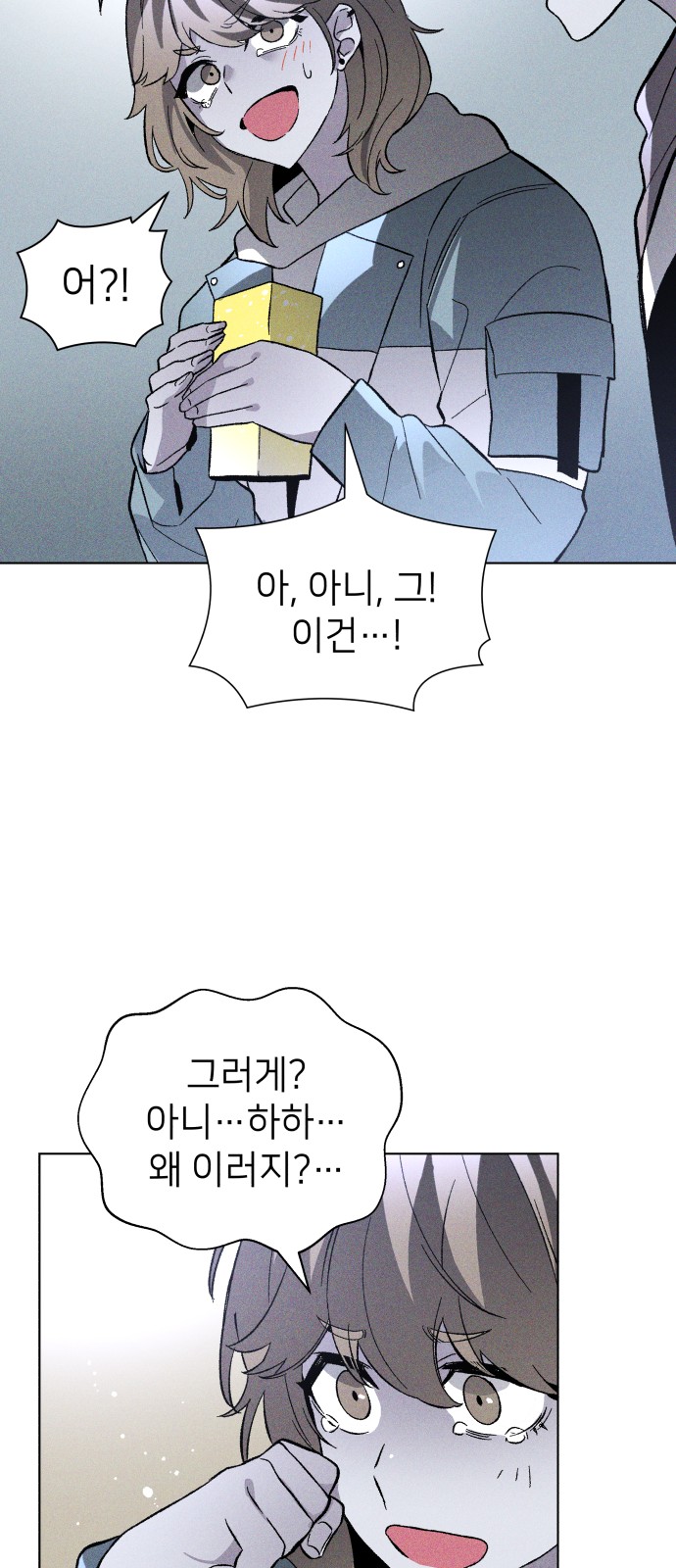 45 페이지