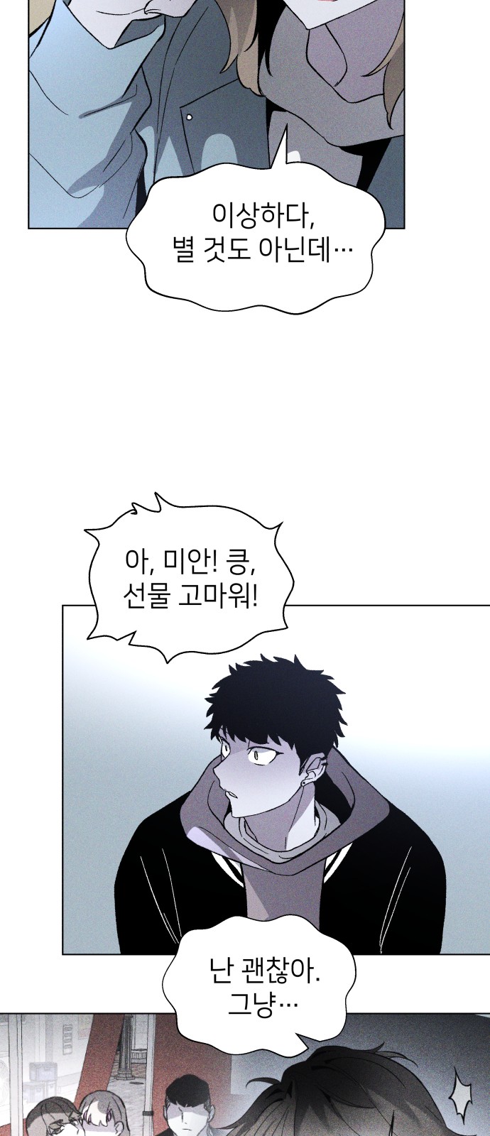 46 페이지