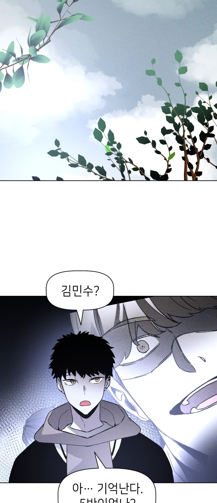 49 페이지