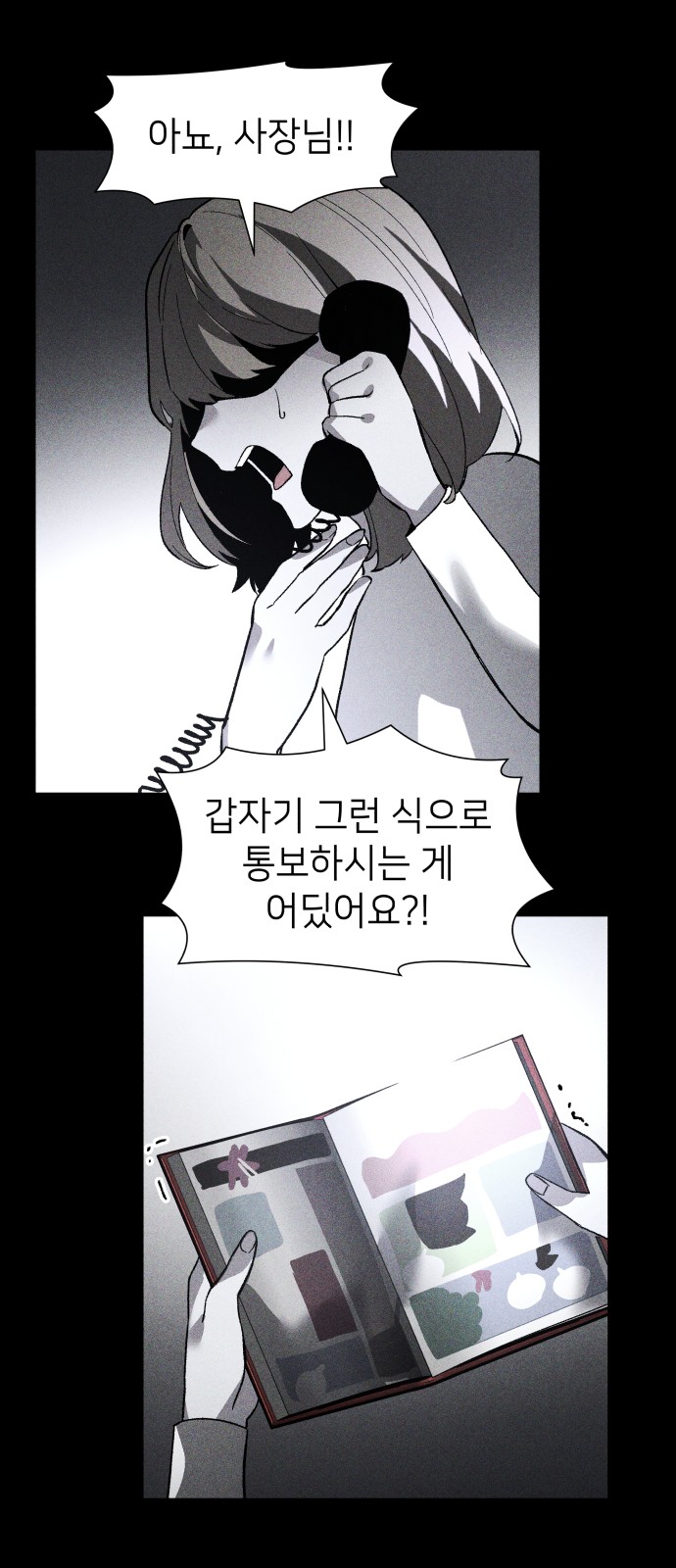 6 페이지