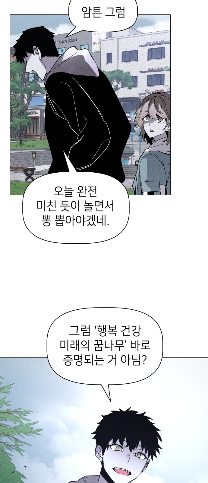 60 페이지