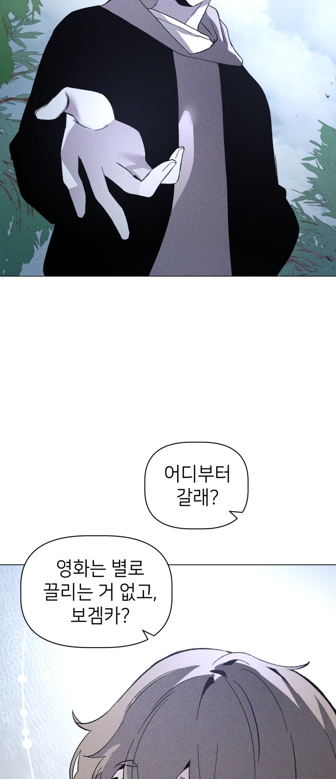 61 페이지