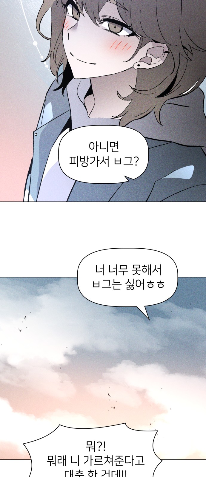 62 페이지