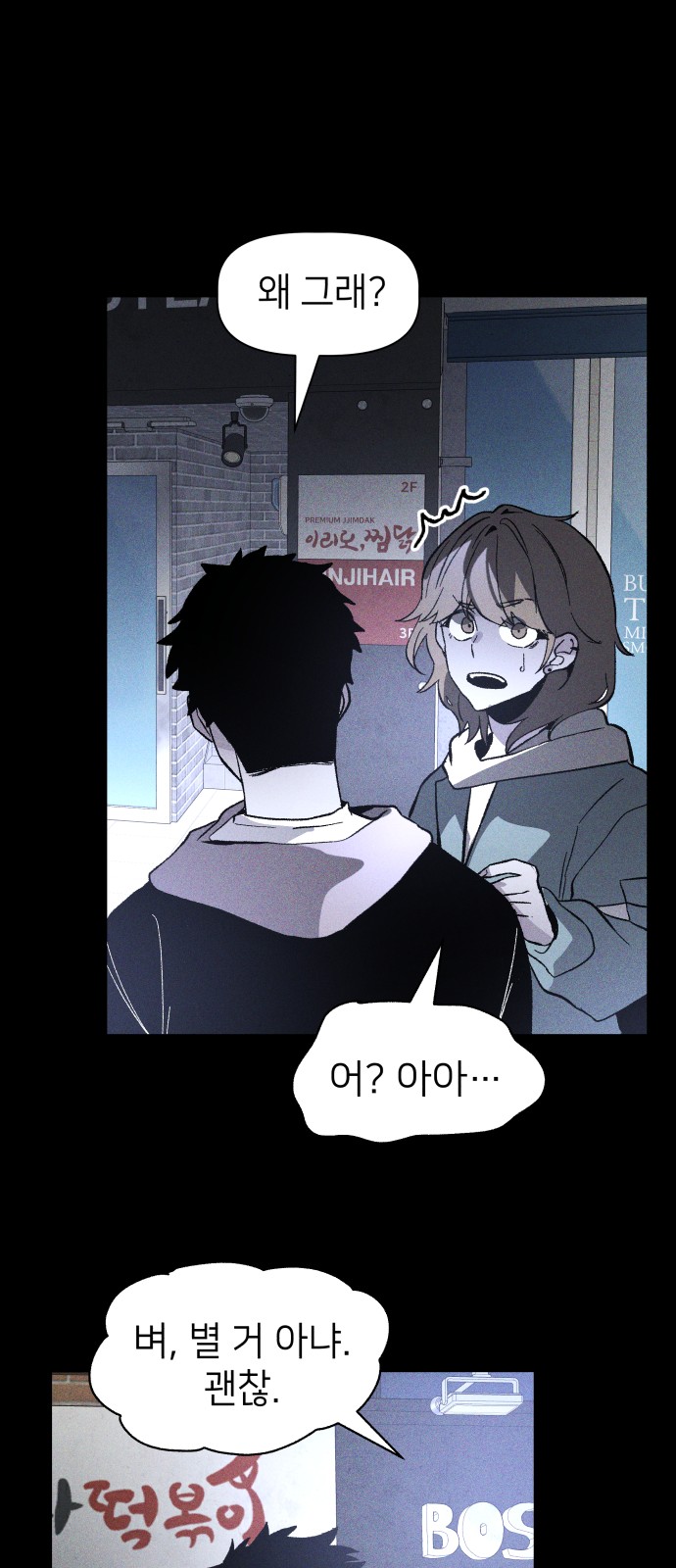 69 페이지