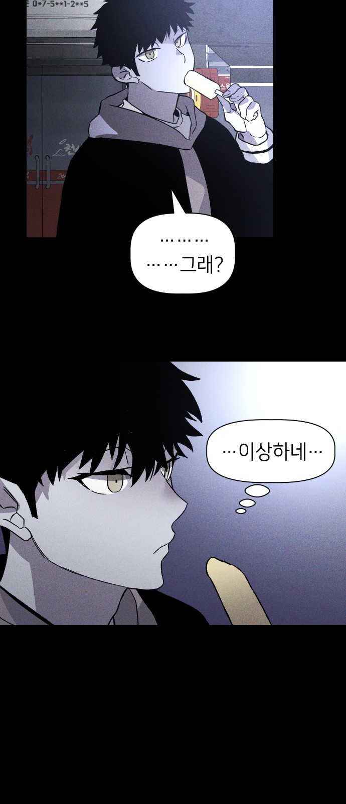 70 페이지