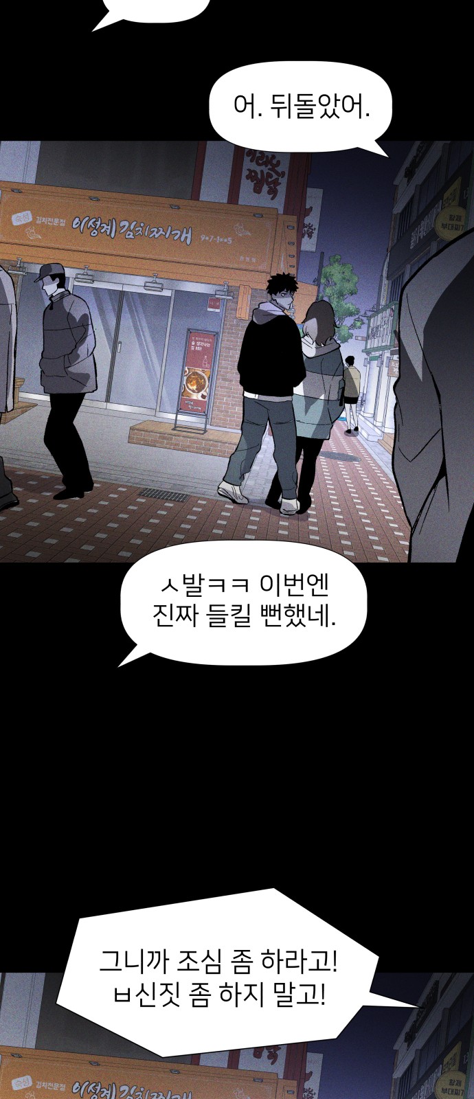 74 페이지